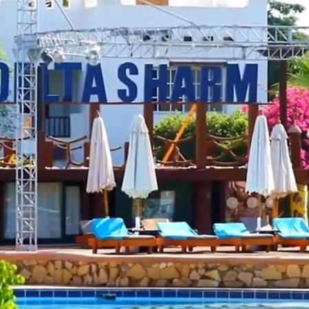 City Center Apartment 2 - Delta Sharm Екстер'єр фото